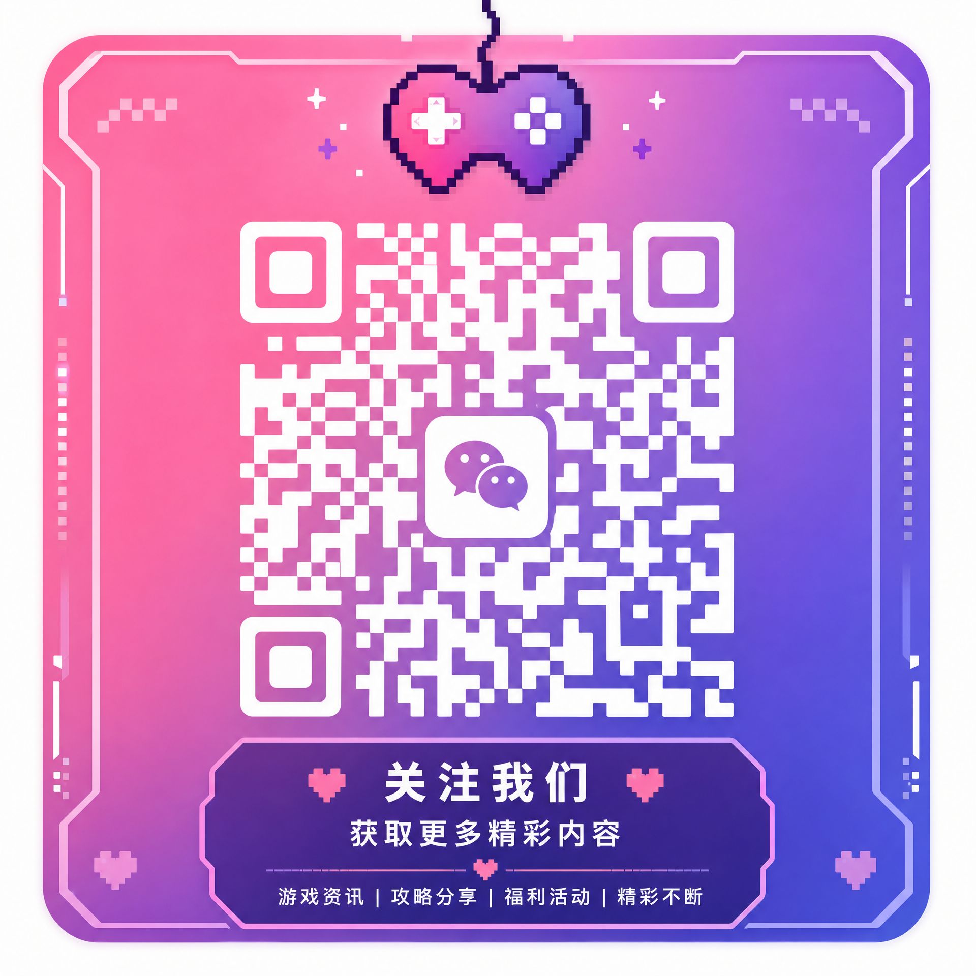 在线看片公众号二维码